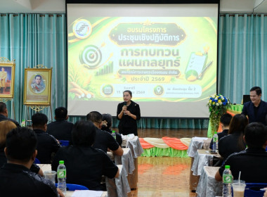 โครงการประชุมเชิงปฎิบัติการ ... พารามิเตอร์รูปภาพ 70